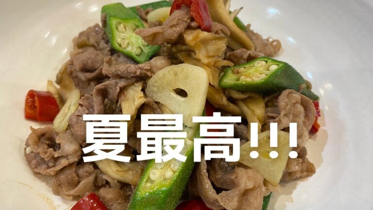 【夏の絶品】旬のオクラで激推しおつまみ！この旨さは破格です！！！