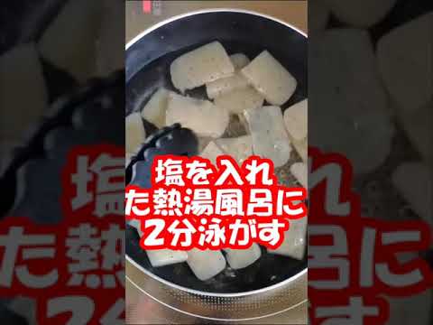 [簡単節約ダイエット]蒟蒻と舞茸ツヤッツヤのぷるぷっる甘辛炒め😋