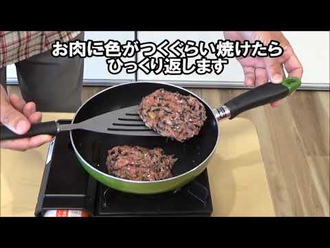 簡単☆彡ひと手間プラス　栄養アップレシピ！！　～ひじき入りハンバーグ～