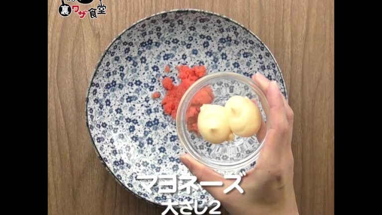 濃厚めんたい釜玉うどん