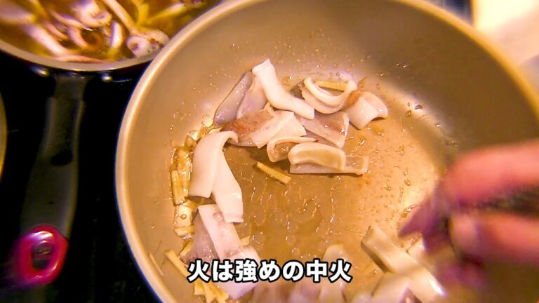【浜チョク】イカ ネギ塩炒め　講師：上田勝彦