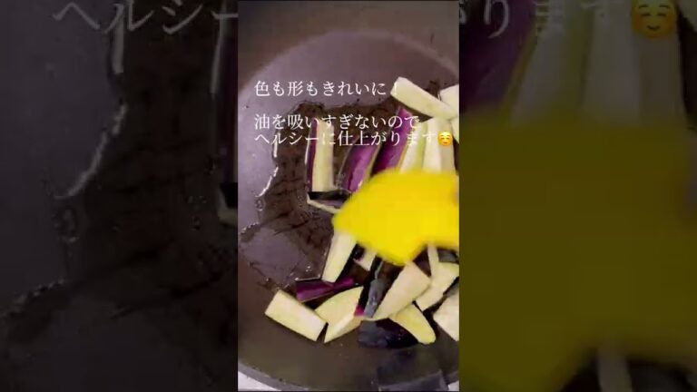 【茄子とろっとろ】油のタイミングがコツ。ごはんがすすむ旨辛炒め【ワンパン】#簡単料理レシピ #簡単おかず #茄子レシピ #ワンパンレシピ