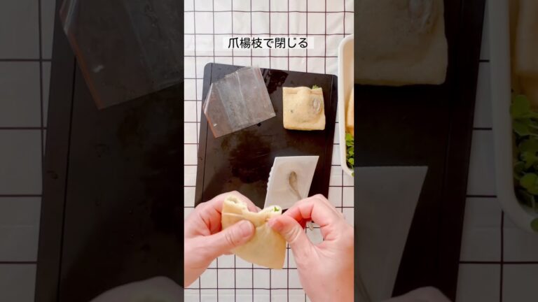 おかずレシピ／油揚げの納豆しそチーズの包み焼き #油揚げレシピ  #納豆レシピ  #shorts