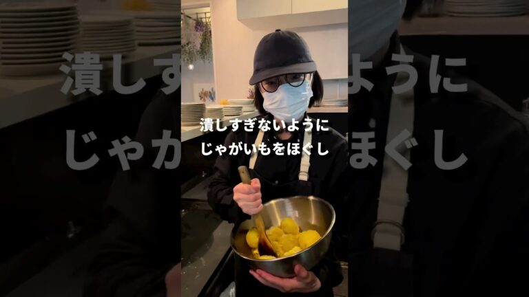 ポテトサラダのレシピ公開します！