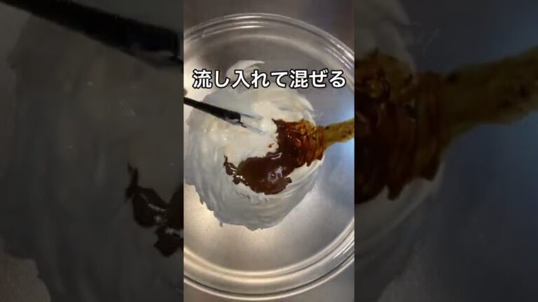 【ダイエットレシピ】食べて痩せる！絶品ティラミスを作ってみた #Shorts #スイーツ