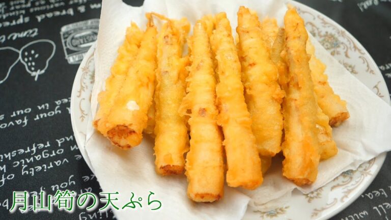 【絶品】月山筍の天ぷら