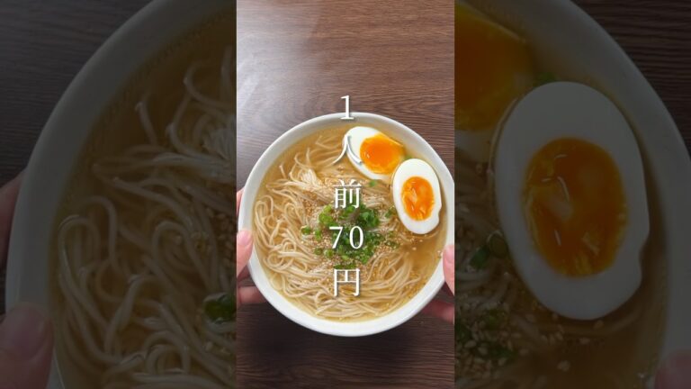 この夏、すでに5回は作った #そうめん #そうめんレシピ #時短レシピ #節約レシピ #同棲ご飯