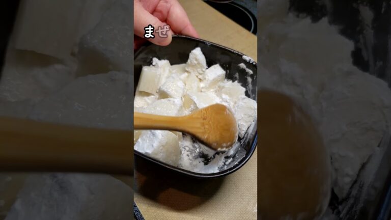 カリっともっちり！食べだすととまらない！揚げ長いもの甘酢　#shorts #料理 #レシピ #簡単レシピ