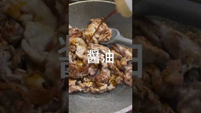 【絶品】タルタルたっぷり豚こま南蛮 #shorts