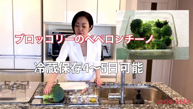 【レンジで簡単、糖質オフでソク飯レシピ】ブロッコリーのペペロンチーノ