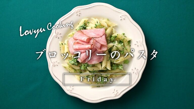【Lovyu 2017/12/29】ブロッコリーのパスタ