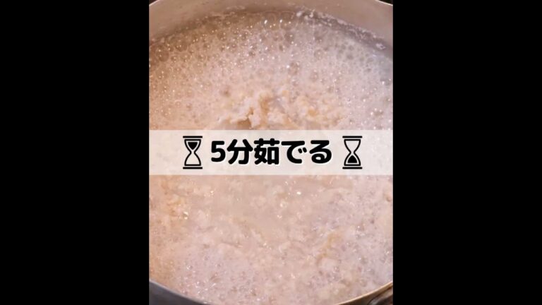 鶏の旨みを纏う!! #shorts