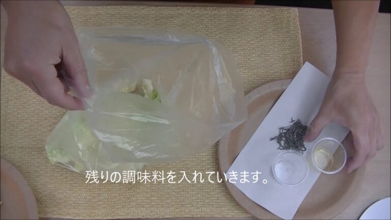 キャベツの即席漬けの作り方