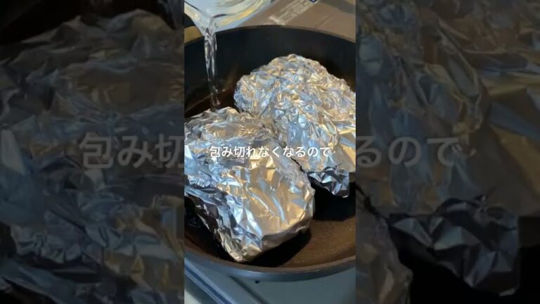【簡単ヘルシー】フライパンで作る鮭のホイル焼き