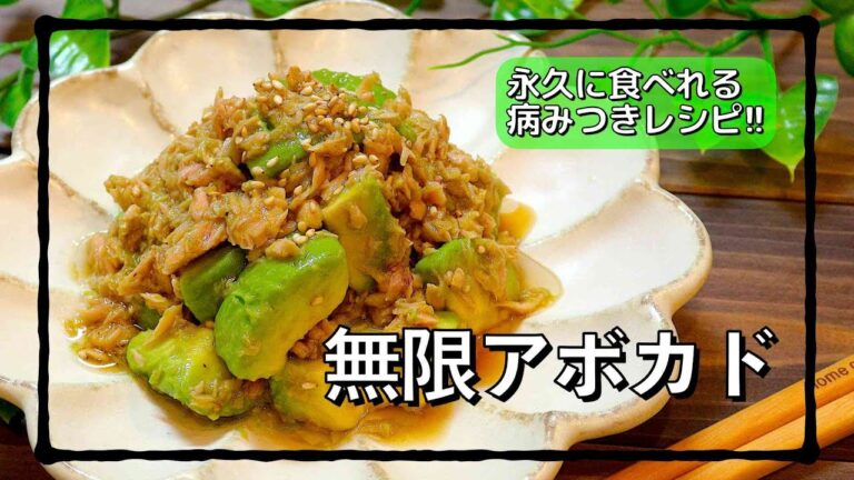 ごめんなさい!!火を使わないけど永久に食べれるアボカドはこちらです!! #shorts