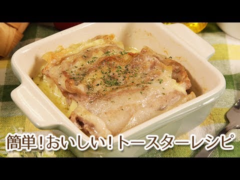 濃厚で美味しさギュッと！豚バラとチーズのミルフィーユ