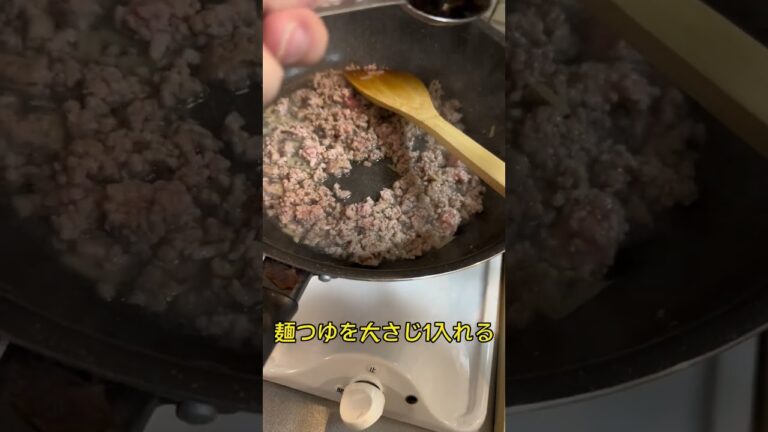 新じゃがのそぼろ煮 #shorts