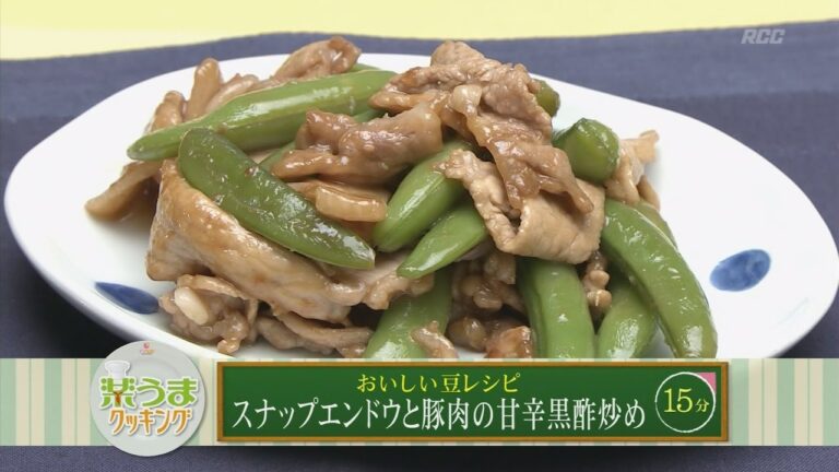 楽うまクッキング-スナップエンドウと豚肉の甘辛黒酢炒め