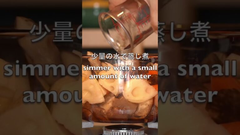 根菜の蒸し煮でスープと筑前煮/Steamed root vegetables#Shorts