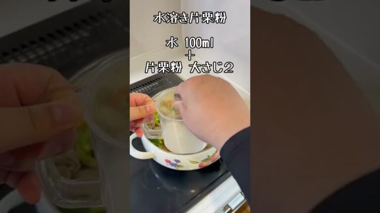冷蔵庫のあまりもので中華丼　キャベツ大量消費 #shorts