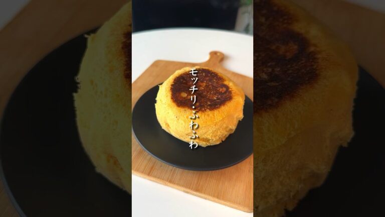 え？これホンマにおから？「マーラカオ風蒸しパン」 #ダイエット