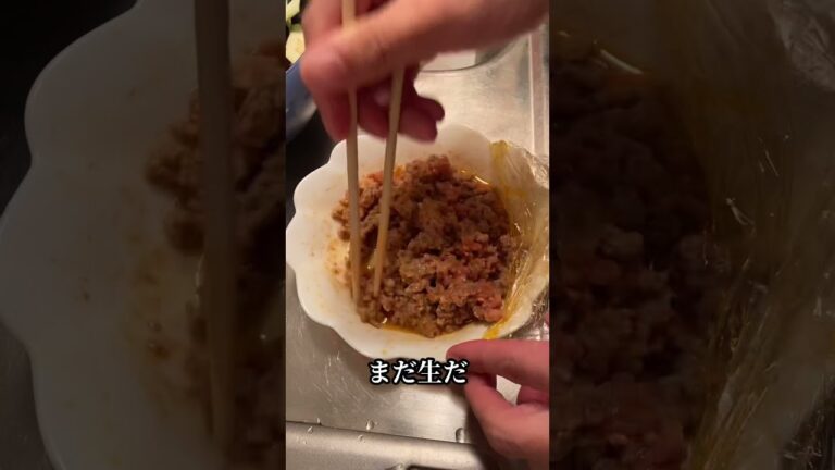 チョーシくれてる鍋の素をひき肉にしちまう44歳貧乏