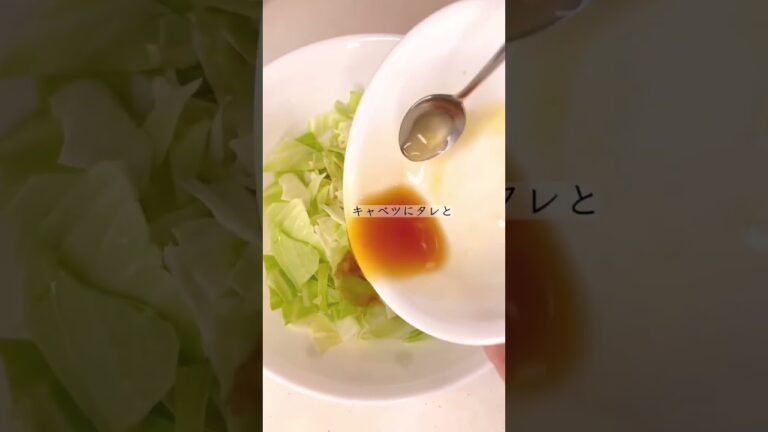 【間食がやめられない時】ヘルシー簡単痩せるキャベツレシピ