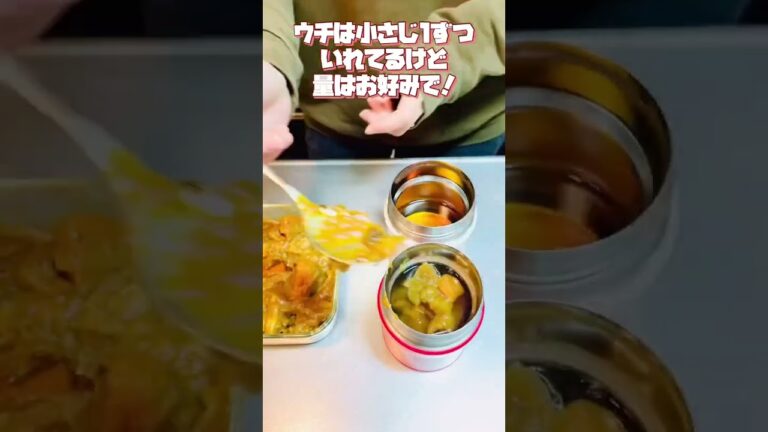 お弁当でカレーうどん⁈🍛 #shorts #お弁当動画 #作り置き弁当 #お弁当詰め方 #うどん弁当