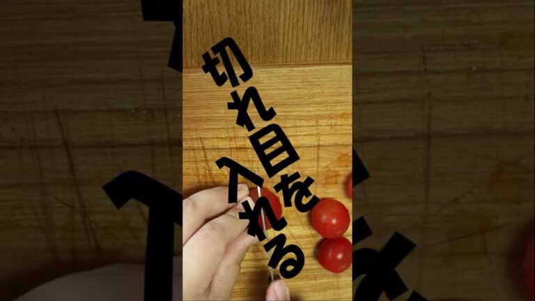 【大人になったらワインが飲みたい】ミニトマトの一口カプレーゼが可愛い件　デリッシュキッチンさんありがとうございます。 #shorts #料理