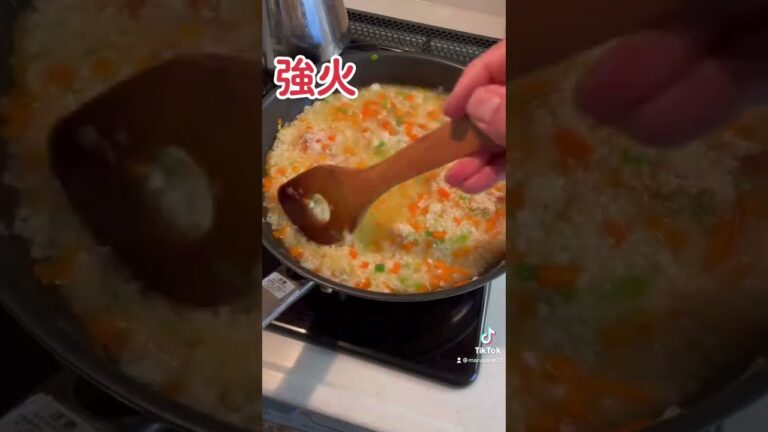 【簡単レシピ】こりゃー美味い♪簡単エビピラフ　#short #料理 #簡単レシピ #ピラフ