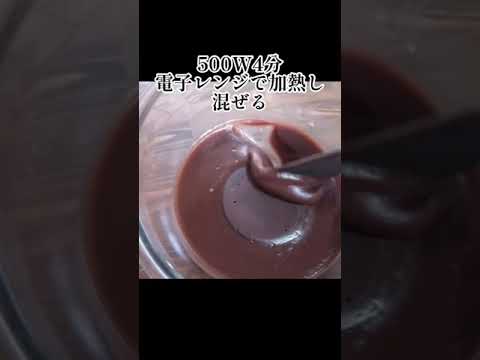 レンジで誰でもめちゃくちゃ簡単！絶品栗蒸し羊羹の作り方！