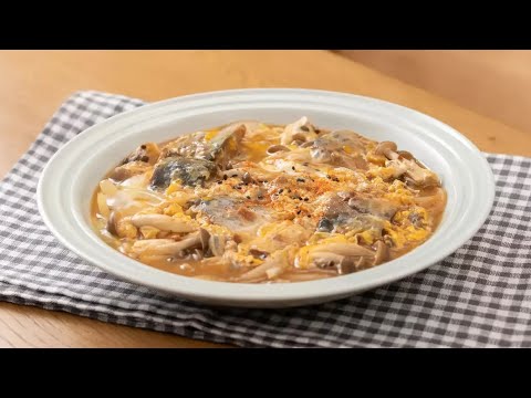 さばみそ煮缶ときのこの卵とじ