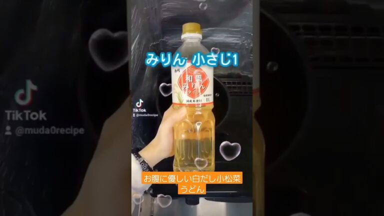麺昼食_小松菜とたまごのうどん　水300mLに白だし大さじ２、醤油小さじ１、みりん小さじ１で味付け　刻んだ小松菜1/2袋分、きのこ少々、溶き卵1～2個分を入れて煮る　沸騰してから弱火で3分煮る