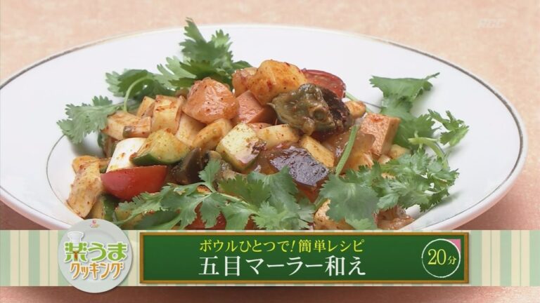 楽うまクッキング-五目マーラー和え