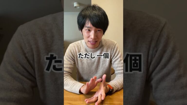 【質問】おやつに焼き芋は良くないですか？ #shorts
