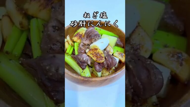 ビールに合うおつまみ3選 #shorts