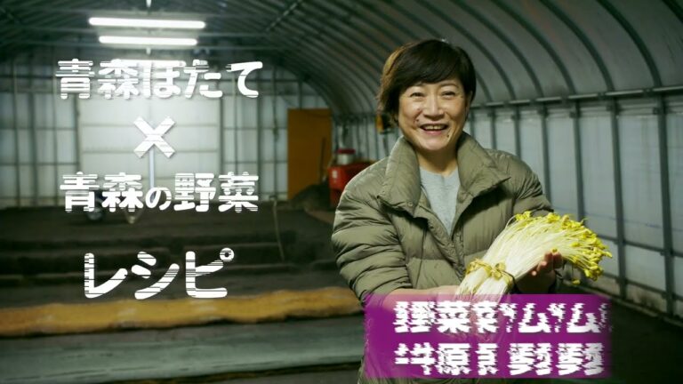 青森ほたて×青森の野菜【ホタテあんかけもやし】