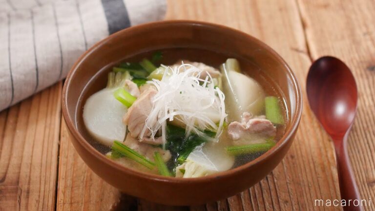 体ぽかぽか。鶏肉とかぶの薬膳風スープ