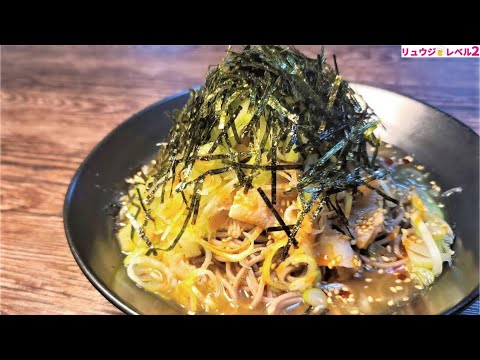 正直、ラーメン越えた旨さです。そのウマさ「そば界の二郎」【至高の肉そば】
