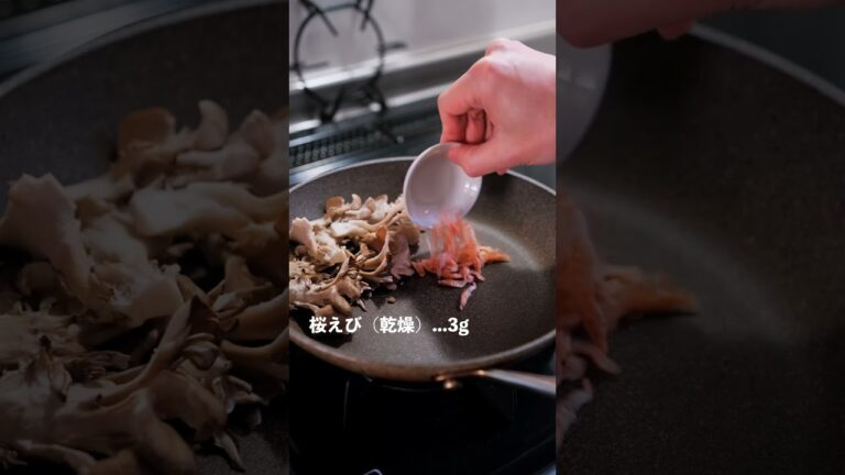 【春のおすすめ】スナップエンドウと舞茸のパスタの作り方 [パスタレシピはBINANPASTA] #shorts