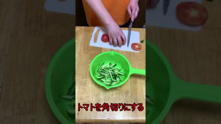 さっぱりおいしいトマトときゅうりの中華和え#shorts