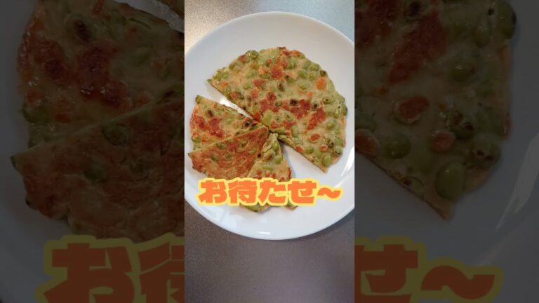 【料理】枝豆チーズ焼き作るよ～ #shorts #枝豆 #チーズ