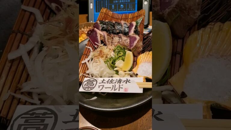 鰹のタタキ🐟️藁やきを塩でいただきました😎#オススメ #刺身 #幸せ #鰹のタタキ#japan #グルメ#大阪 #高知 #美味しい #坂本龍馬