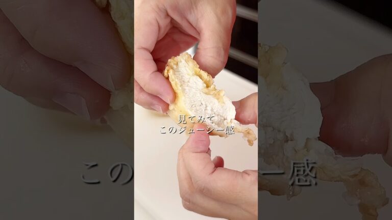 【しっとりジューシー鶏むね肉の塩唐揚げ】#おすすめ #料理
