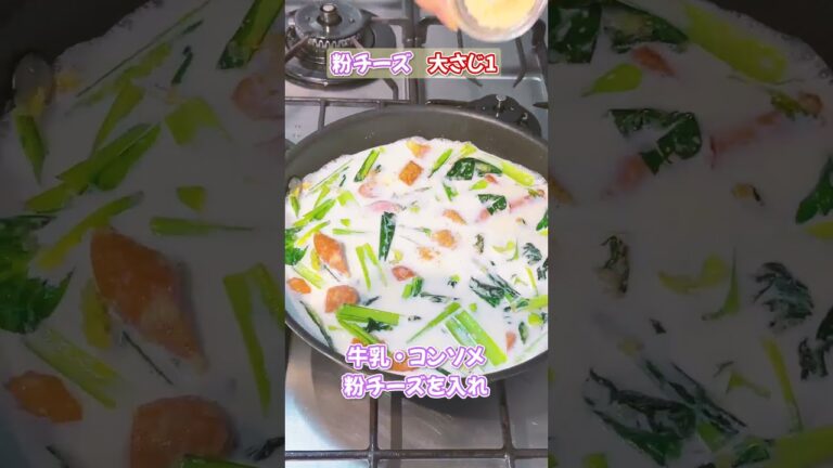 【包丁いらず＆煮込まず】5分でできる時短シチュー #shorts