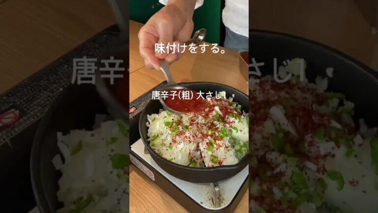困るほどご飯が進む激ウマ豆腐チゲ　#豆腐 #韓国料理 #豆腐レシピ
