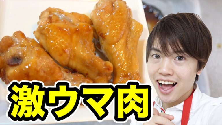 【簡単】激ウマ手羽元のオーブン焼き作ってみた！