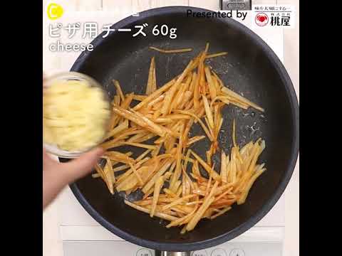 スライサーで簡単♪じゃがいものキムチガレット