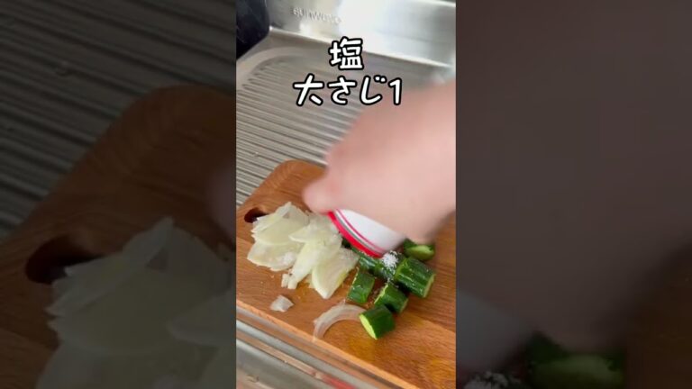 レンジで簡単火を使わないレシピ かぼちゃサラダ 種も美味しい #shorts