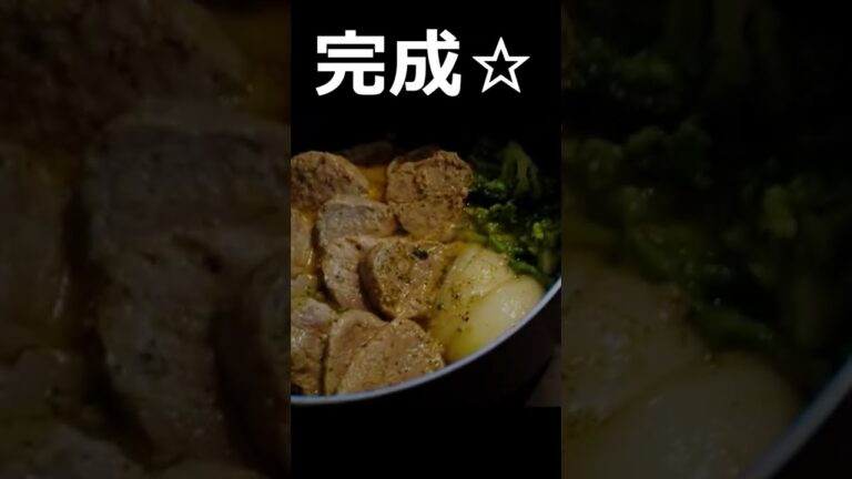 スキレットもニンニクもないけど、豚ヒレ肉でアヒージョ作ってみました(=ﾟωﾟ)ﾉ　酒呑みのテキトー料理　#shorts